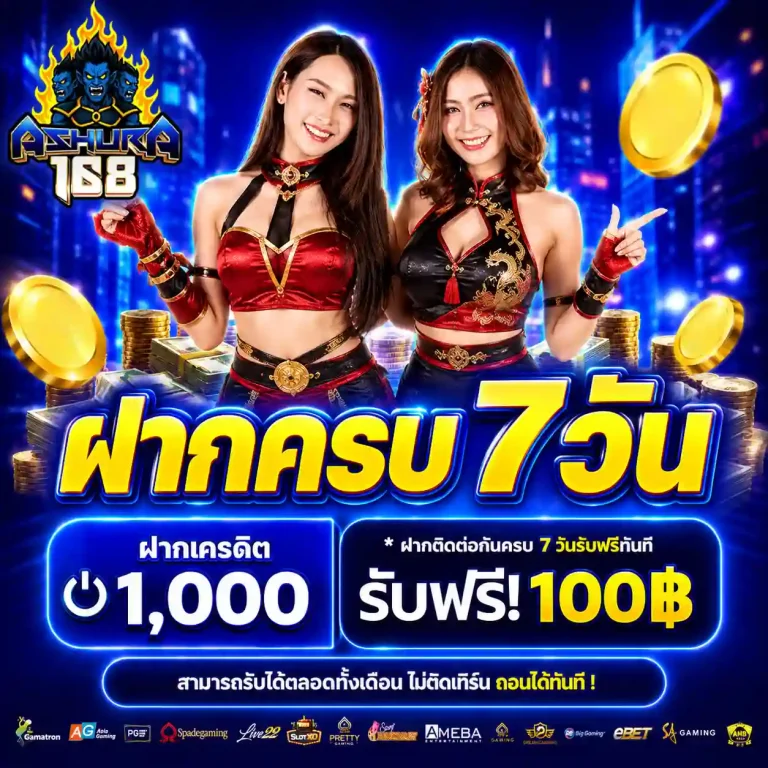 ashura 168 casino